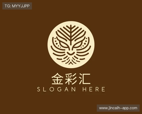 发现金彩汇官网首页